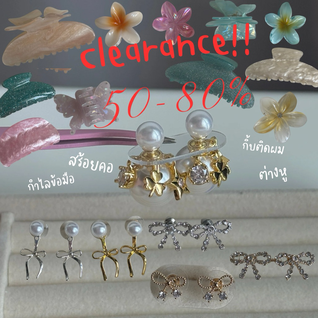 clearance 80% สร้อยคอสลักชื่อ,กิ้บติดผม,ต่างหู,กำไลข้อมือ