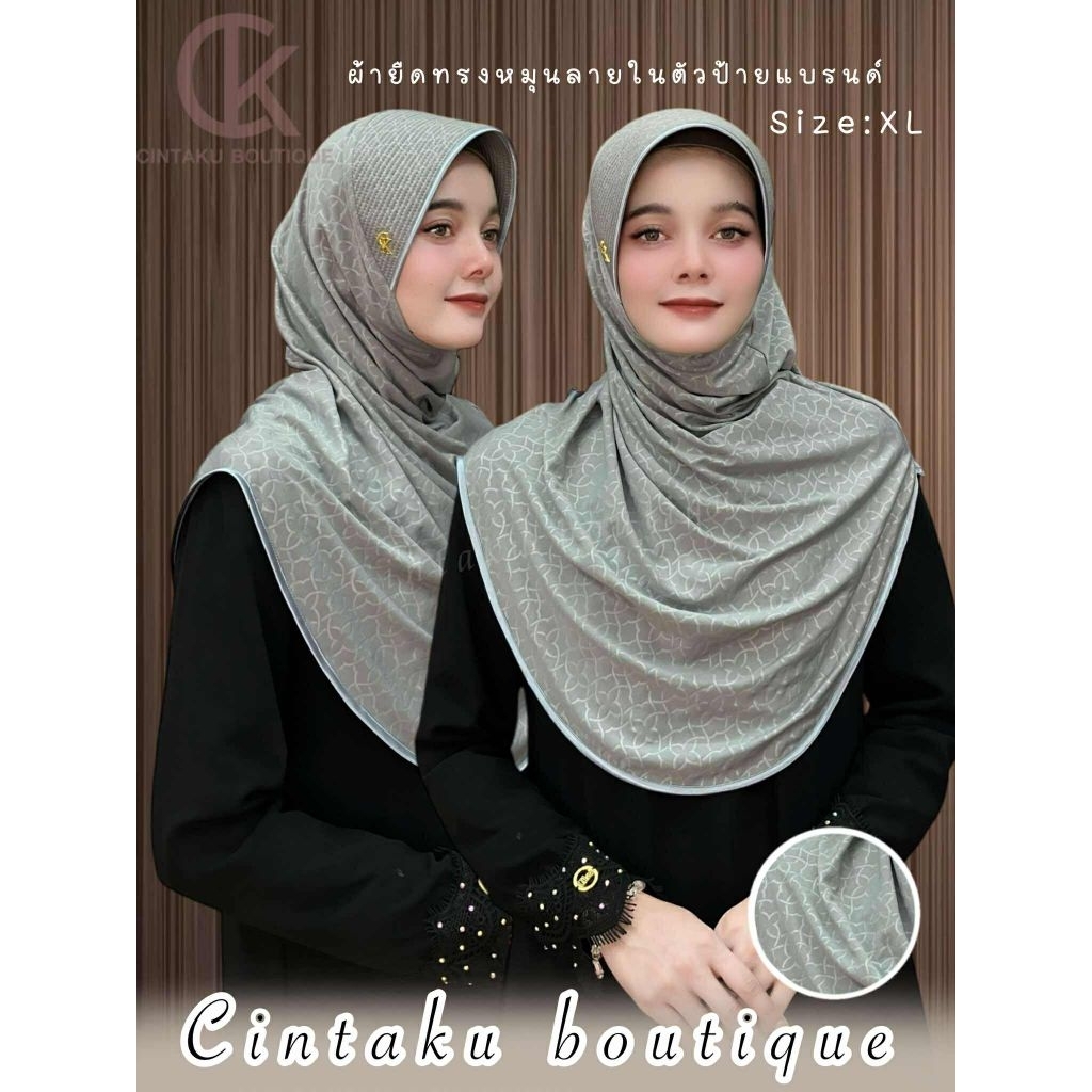 ผ้ายืดทรงหมุนลายในตัวป้ายแบรนด์ CK (XL)🍭✨