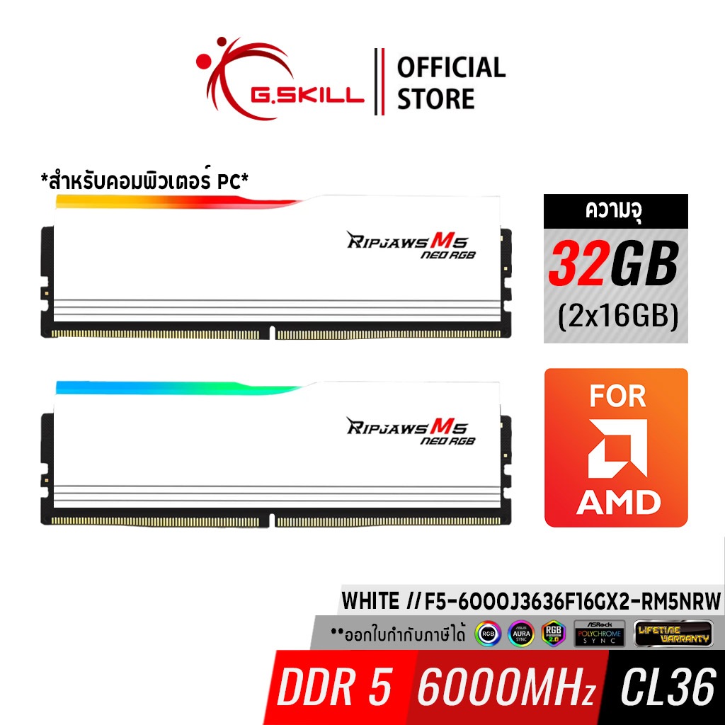 G.SKILL - DDR5-RAM P/C 32/6000 Ripjaws M5 NEO RGB White (F5-6000J3636F16GX2-RM5NRW) 16GBx2 (36-36-36
