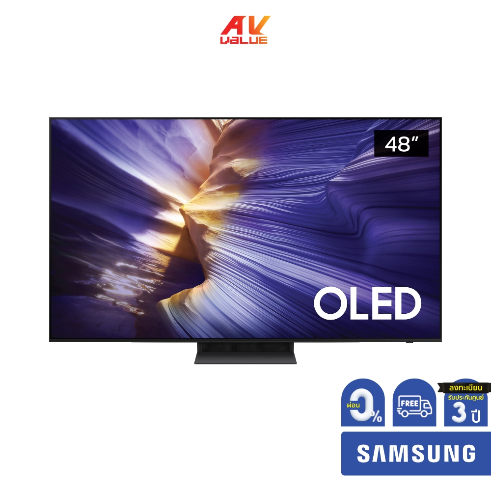 Samsung OLED 4K TV รุ่น QA48S90FAEXXT ทีวีขนาด 48 นิ้ว S90F Series ( 48S90F , 48S90) ** ผ่อน 0% **