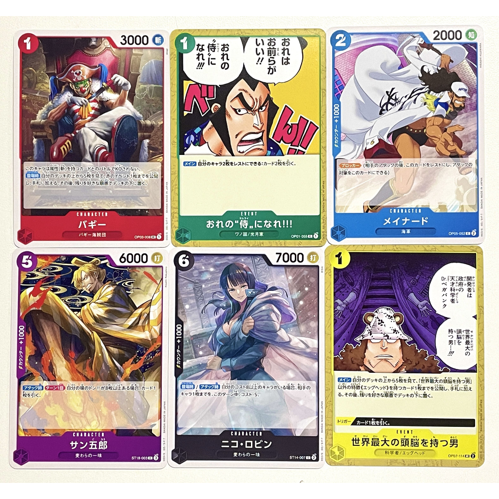 PRB02 แยกใบ C Premium Booster - One Piece Card The Best vol.2 - One Piece Card Game