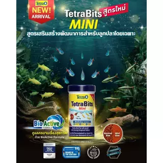 Tetra Bits ทุกสูตร Complete / MINI / Brilliant Colour/ Breeding Plus อาหารปลาเล็ก เตตราบิท tetrabits อาหาร เร่งสี เร่งโต