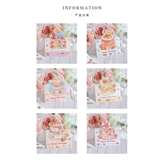 (แบบA5) การ์ดอวยพรวันเกิด การ์ดวันเกิด Birthday Card การ์ดสำหรับร้านเค้กร้านดอกไม้ การ์ดอวยพรราคาถูก