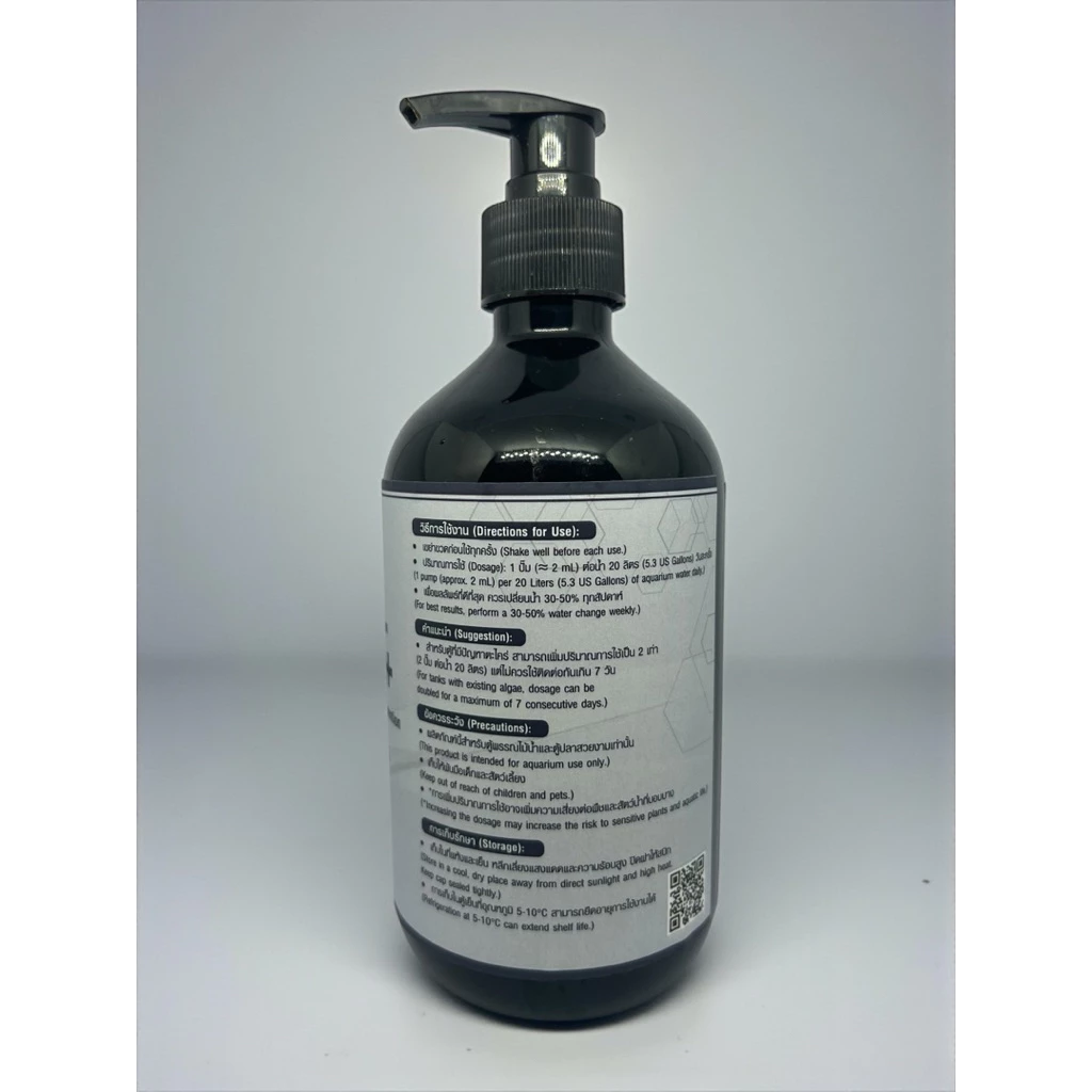 (ส่งด่วน)Carbon+ คาร์บอนน้ำ 500ml ลดตะไคร่น้ำในตู้ปลา liquid carbon ปลอดภัยต่อกุ้งและปลา thumbnail 6