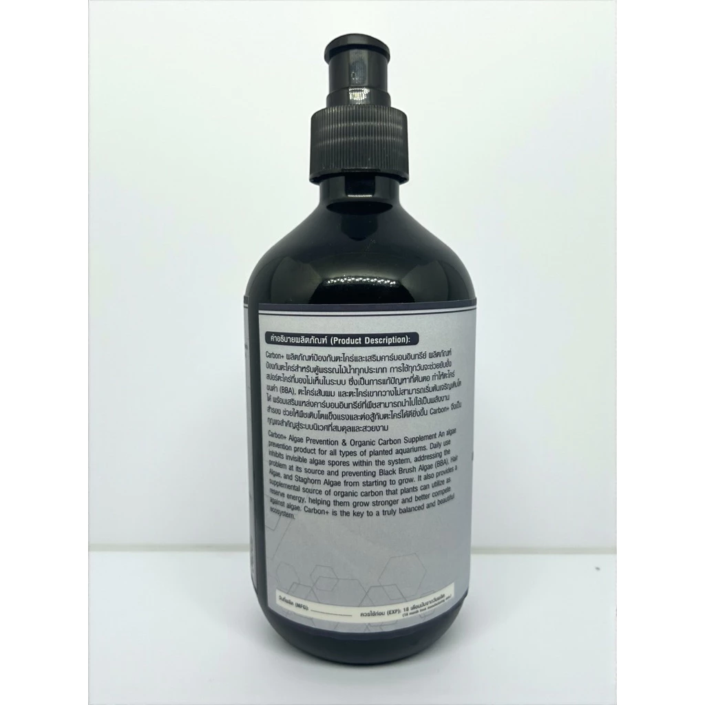 (ส่งด่วน)Carbon+ คาร์บอนน้ำ 500ml ลดตะไคร่น้ำในตู้ปลา liquid carbon ปลอดภัยต่อกุ้งและปลา thumbnail 7