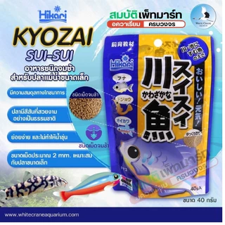 ฮิคาริ Hikari Kyozai อาหารสัตว์น้ำ สูตรสมดุล มีสารอาหารที่จำเป็นครบถ้วน 40g