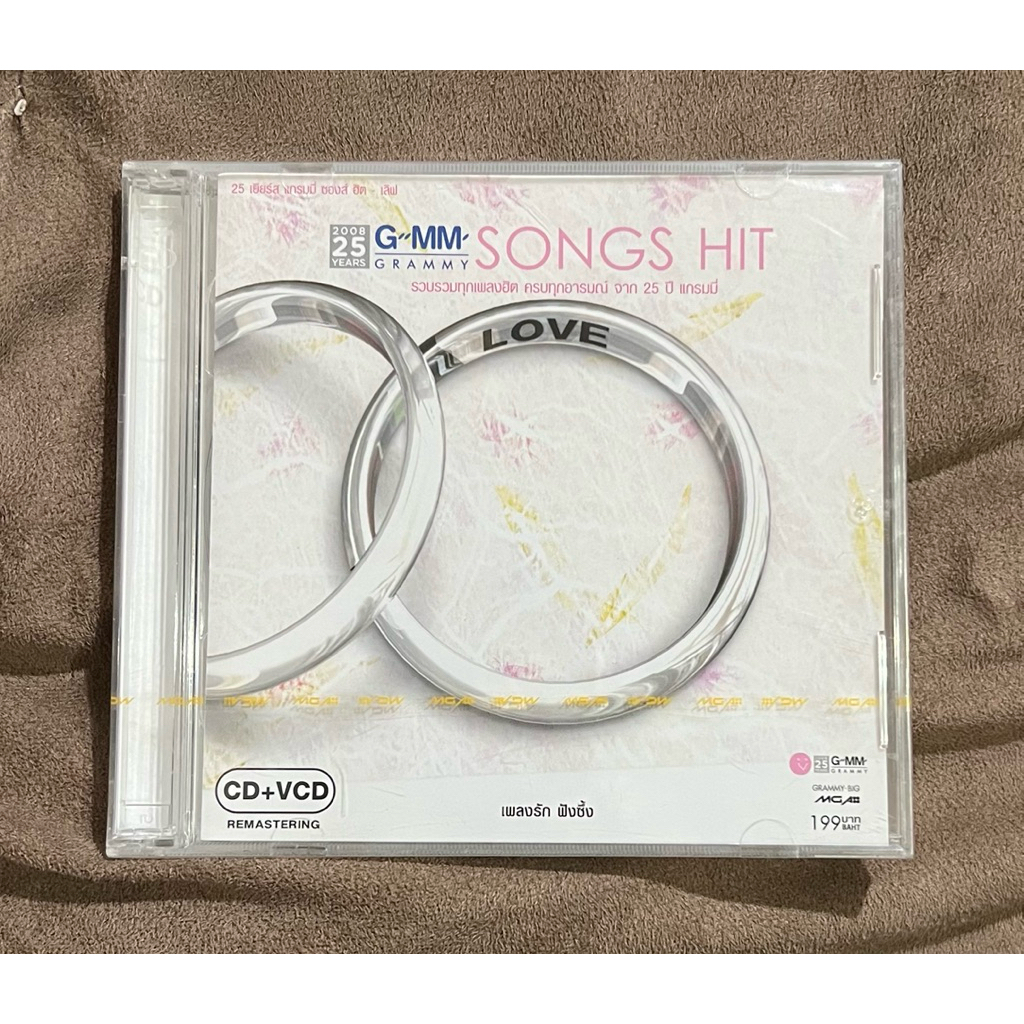 A06-แผ่น CD ซีดีเพลง 25 ปี GMM แกรมมี่ Songs Hit - Love เพลงรัก (CD + VCD) (ใหม่/ซีล)