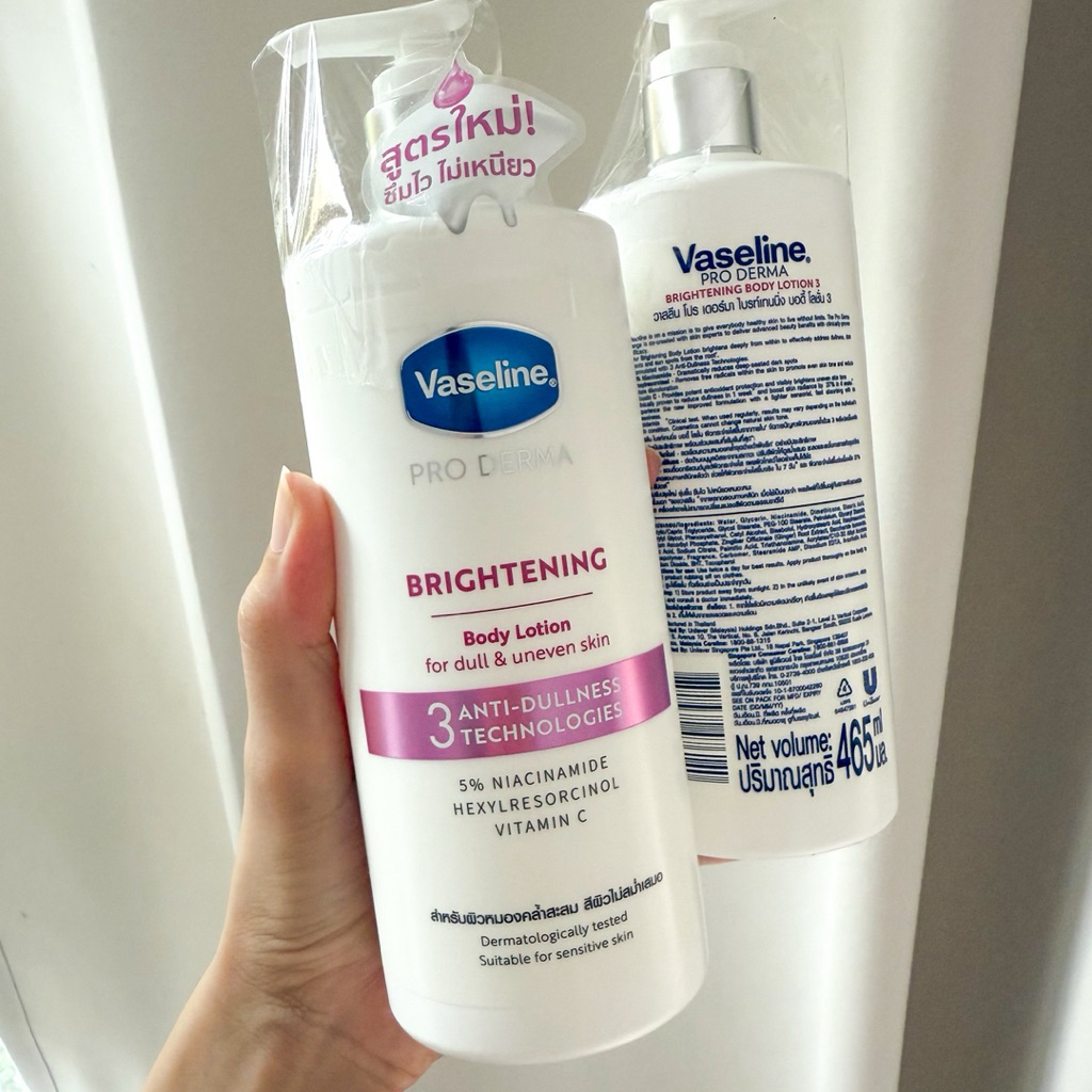 💗วาสลีน โลชั่น pro derma ขนาด 465ml ขนาดใหม่ตัวดัง สูตรผิวเรียบเนียน ขาวกระจ่างใส มีไนยาซินาไมด์