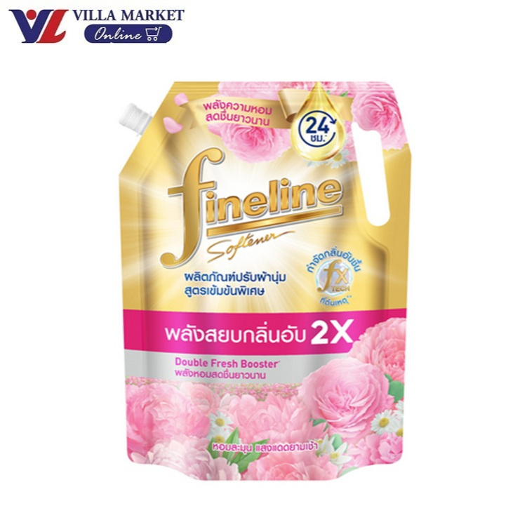 (1แถม1 ถึง 20พฤศจิกายน) ไฟน์ไลน์ สยบกลิ่นอับ 2X Fineline Plus Fabric Softener Sunny Gold 1000ml