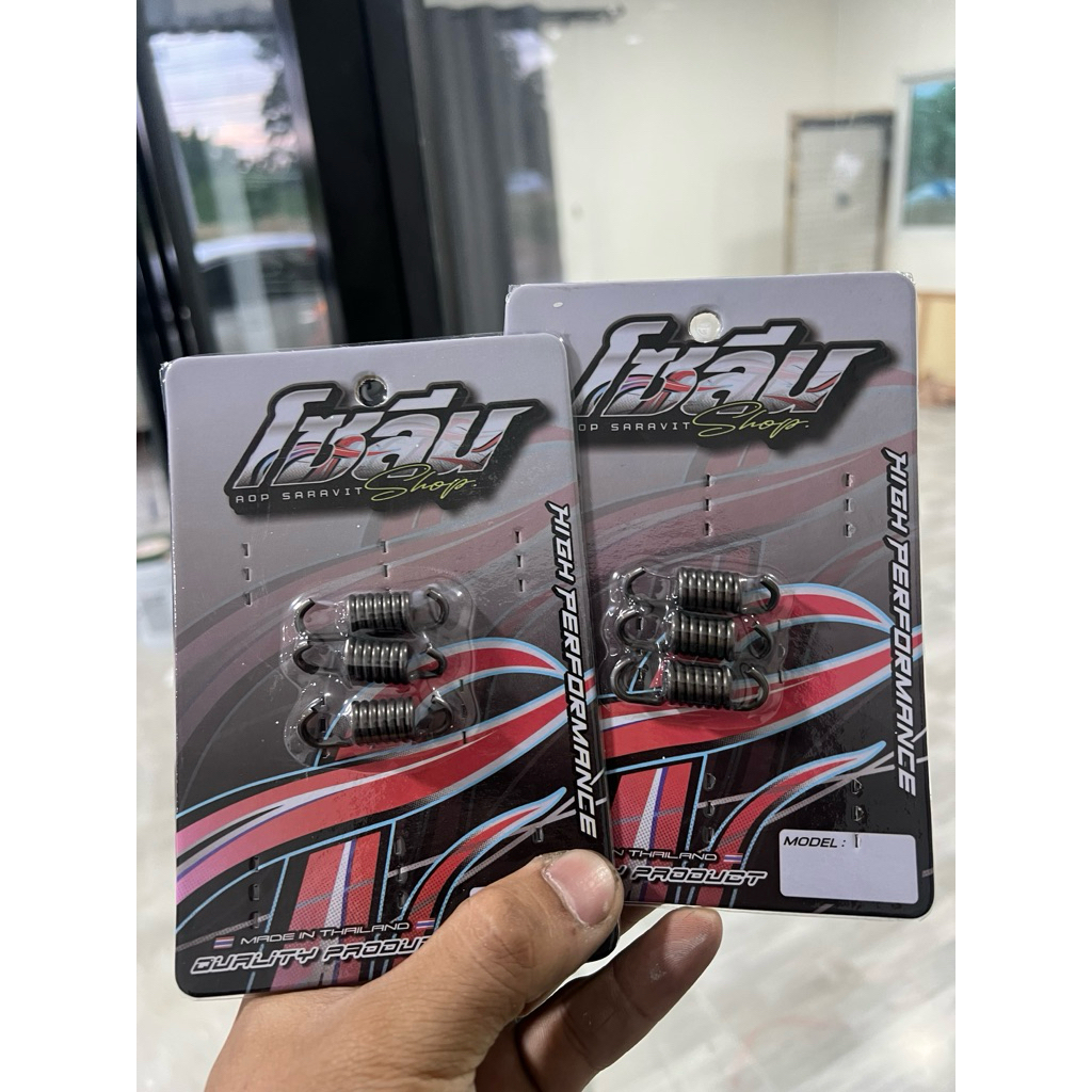 สปริงเกี่ยวก้อนครัชความแข็ง1200Rpm เพิ่มรอบตอนออกตัวLead_Giorno_Pcxทุกปีclickทุกปี