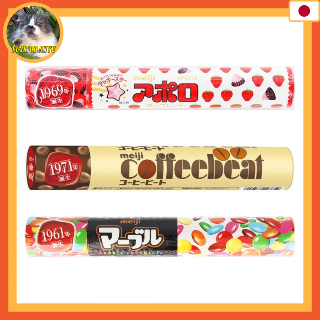 Meiji Apollo Jumbo 82g, Meiji Coffee Beat Jumbo 105g, Meiji Marble Jumbo 110g