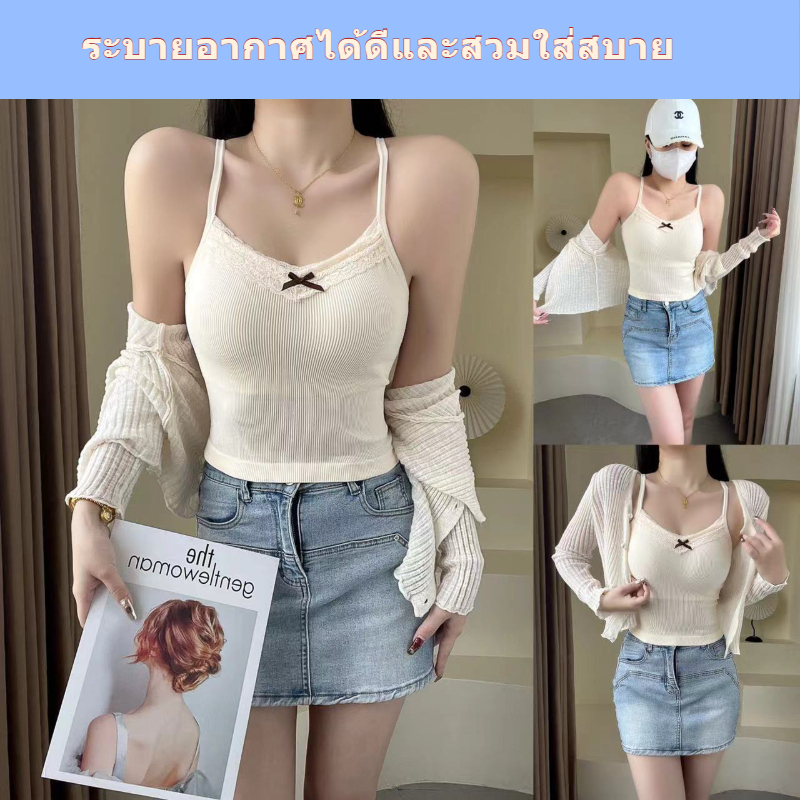 💚Sex time💜 ชุดนอนเซ็กซี่ เสื้อกล้ามลูกไม้ ทรงรัดรูป✨ แผ่นซับน้ำนมแบบถุงน้ำ แผ่นหลังกระชับสวยงาม H936