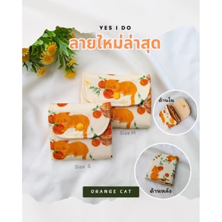 กระเป๋าสตางค์งานผ้าคอตตอนบุใยสังเคราะห์นิ่ม งานแฮนด์เมด