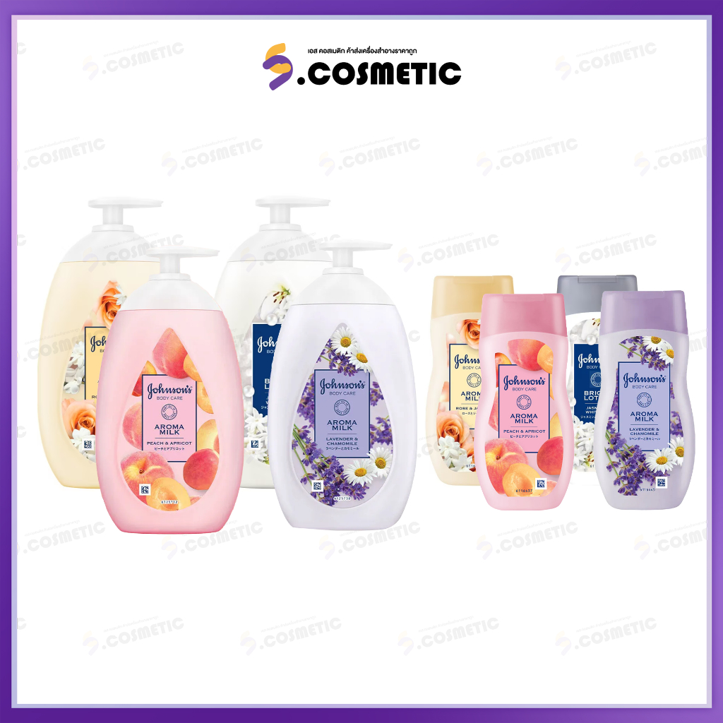 จอห์นสัน บอดี้ แคร์ โลชั่น บำรุงผิวกาย Johnson's Baby / Body Care Lotion 500 ml.