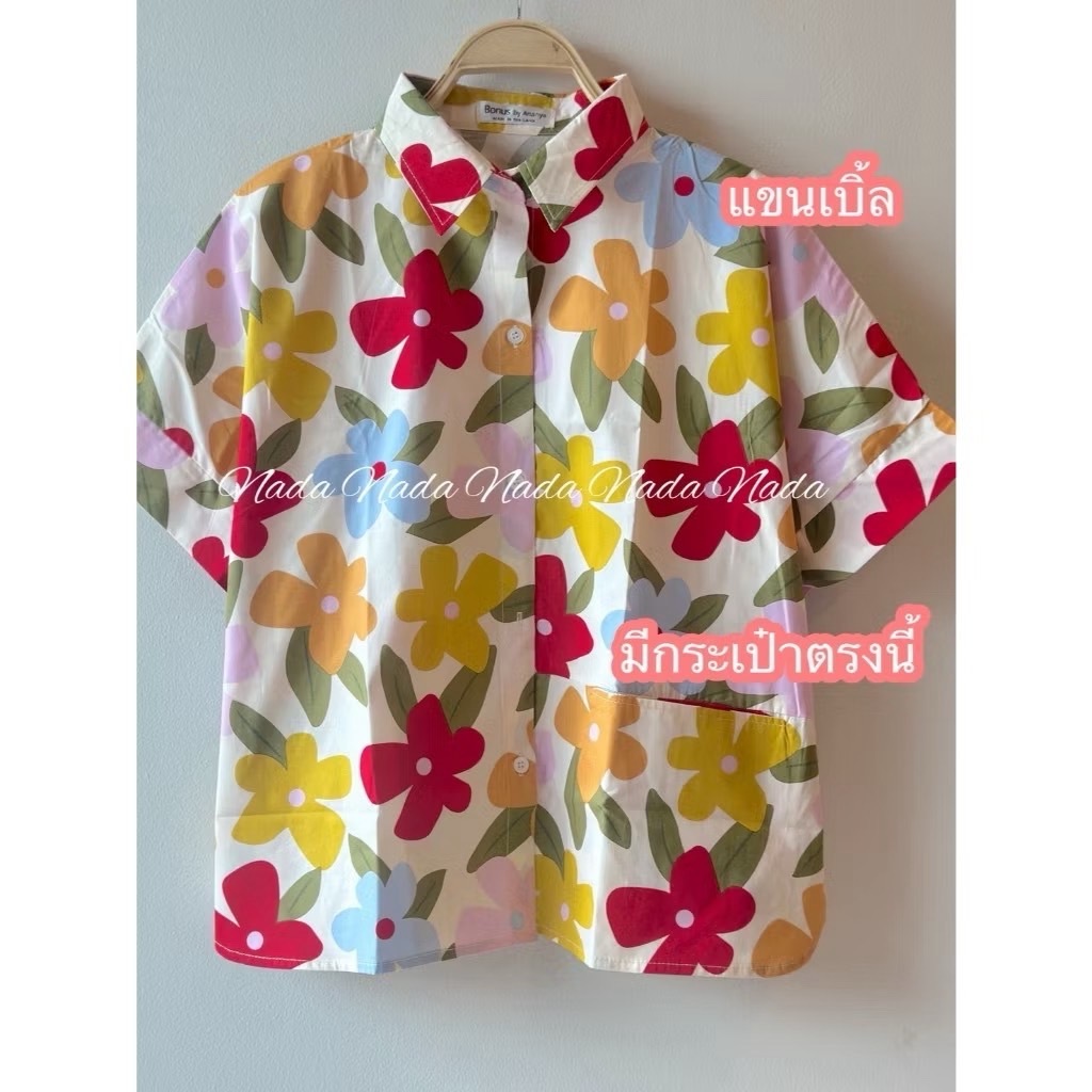 📍มีบริการส่งด่วน🍒อย่าลืมแวะเข้ามาเก็บโค้ดส่วนลดกันนะคะ NADA11  ‼️‼️ New Collection‼️‼️  🌺Bonus by Ananya🌺    🌸🌸 New Arri รูปที่ 7