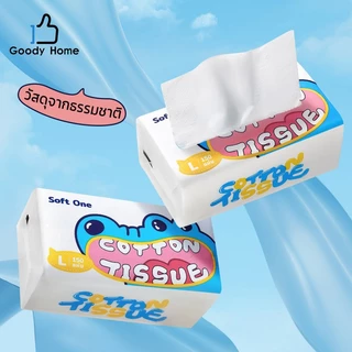 Goody Home กระดาษทิชชู่ กระดาษชำระ กระดาษเช็ดหน้า หนา 3ชั้น เหนียวขาดยาก นุ่ม คุณภาพดี มีจำหน่าย 3 ขนาด