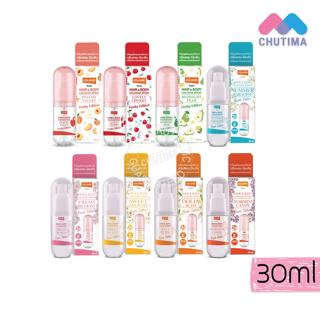 โลแลน แฮร์ แอนด์ บอดี้ โคโลญ สเปรย์ สำหรับผมและผิวกาย Lolane Hair & Body Cologne Spray 30 ml.
