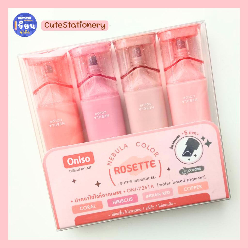 Oniso ปากกาไฮไลท์กากเพชร Nubula Color แพ็ค4สี