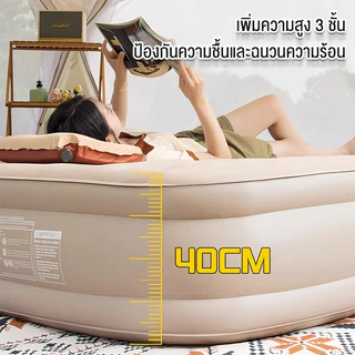 เตียงเป่าลม ที่นอนเป่าลมอัตโนมัติ ที่นอนเป่าลม PVC 5ฟุต 3ฟุต หนา40/25cm มีปั๊มลมในตัว(มีแบตในตัว)