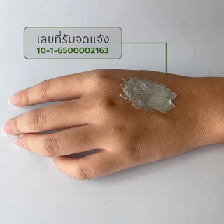 1 แถม 1 มาส์กโคลน ลดสิว ขนาด 10 กรัม สำหรับสิวอักเสบ สิวอุดตันใต้ผิว ลดหน้ามัน