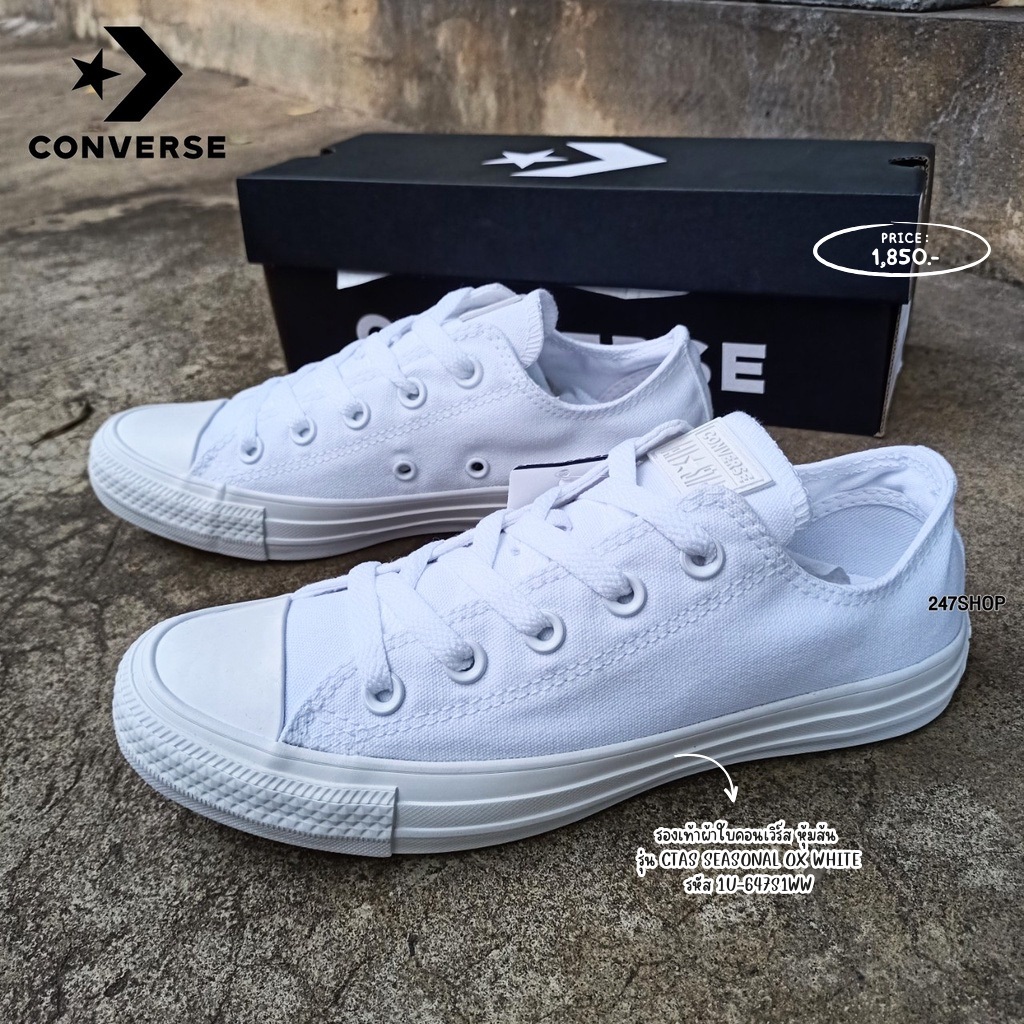 รองเท้าผ้าใบคอนเวิร์ส หุ้มส้น CONVERSE รุ่น CTAS SEASONAL OX WHITE รหัส 1U-647S1WW