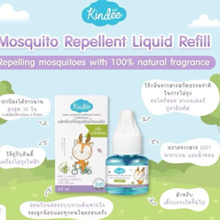 (ส่งด่วน/ส่งทันที🔥) Kindee ผลิตภัณฑ์กันยุงชนิดน้ำแบบเติม รีฟ…