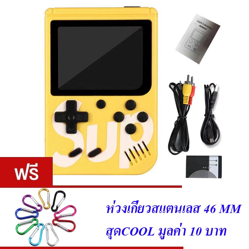 ของเล่นเด็ก เกมบอย เกมกด ยุค 90s 400in1(มี 5 สีให้เลือก) GAME BOX PLUS SUPPORT EXTERNAL GAMEPAD DOUB