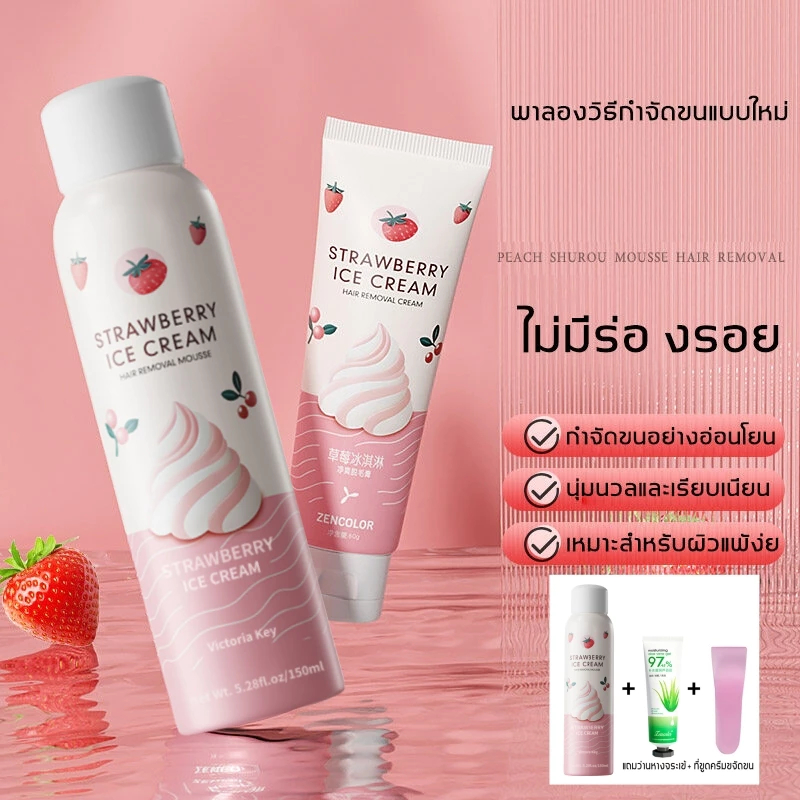 ถอนขน แบบไม่เจ็บ 150ml สเปรย์กำจัดขน Hair Remover กำจัดขนน้องสาว กำจัดขนรักแร้กำจัดขน กำจัดขนขา - รูปที่ 4