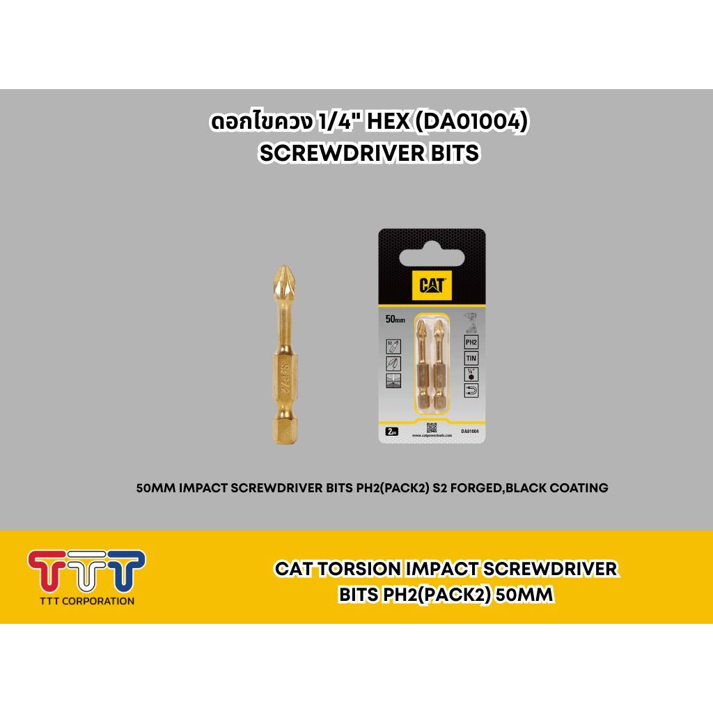 CAT ดอกไขควง 1/4" HEX (DA01004) CAT Torsion Impact Screwdriver Bits