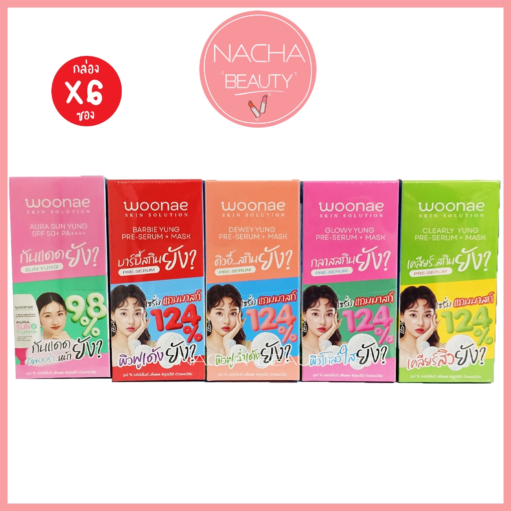 (6ซอง/กล่อง) Woonae Skin Solution Pre-Serum + Mask วูเน่ พรีเซรั่ม พลัส มาสก์ ครีมกันแดด สกิน ยัง?