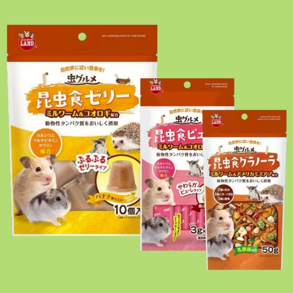 Marukan minimal land เยลลี่ซุปเปอร์โปรตีน ขนมเลียโปรตีน อาหารหนูเเฮมสเตอร์ ชูก้าร์ไกลเดอร์