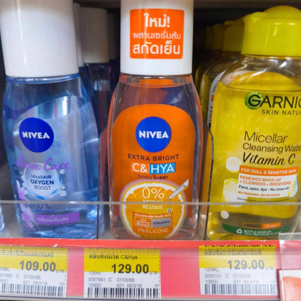 Nιʋҽα ไมเซล่า Acne Care Make Up Clear Micellar นีเวีย ไมเซล่า แอคเน่ แอดวานซ์