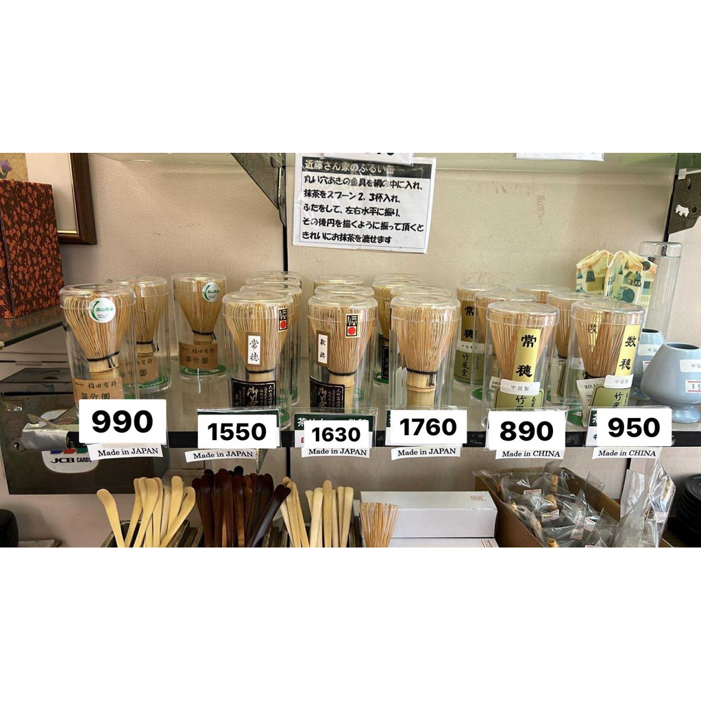 💢preorder💢 Chasen made in japan ฉะเซ็นญี่ปุ่น ของแท้จากญี่ปุ่น