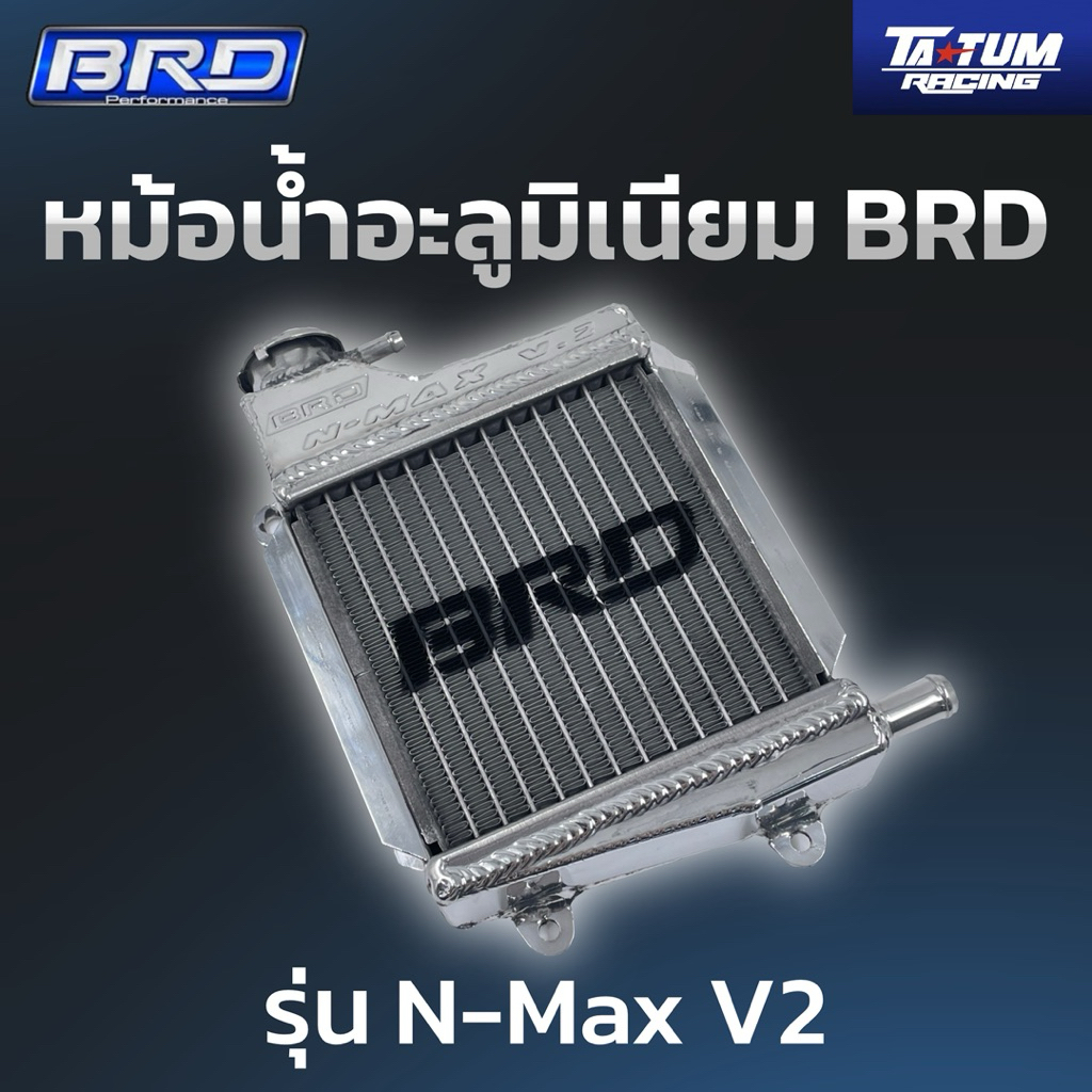 หม้อน้ำ BRD รุ่นN-Max V2 // TA TUM Racing