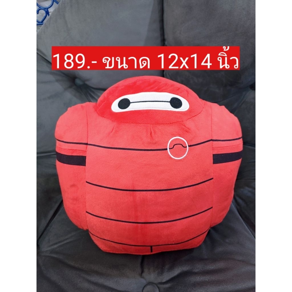 ตุ๊กตาเบย์แม็กซ์ ❤️ bay max bigs hero6 ชุดแดง