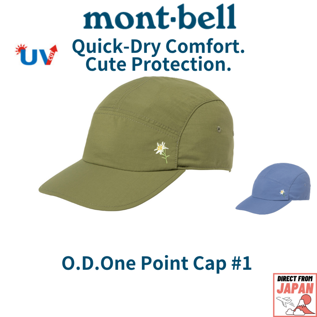 หมวก montbell O.D. ปักลายดอกเอเดลไวส์ แห้งไว ระบายอากาศดี น้ำหนักเบา กันยูวี ปรับขนาดได้