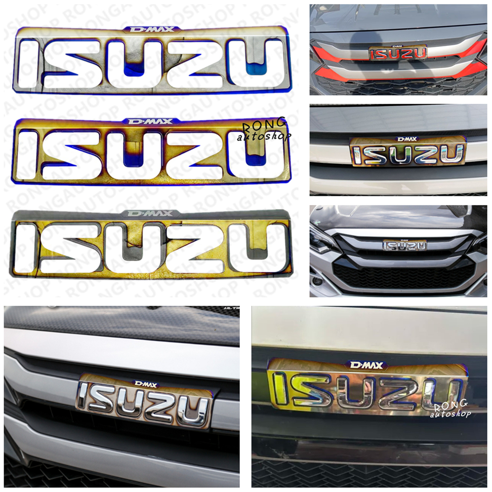 ครอบโลโก้ กระจังหน้า isuzu  D-max 2024-2025  สแตนเลส 304แท้ เบรินไฟ