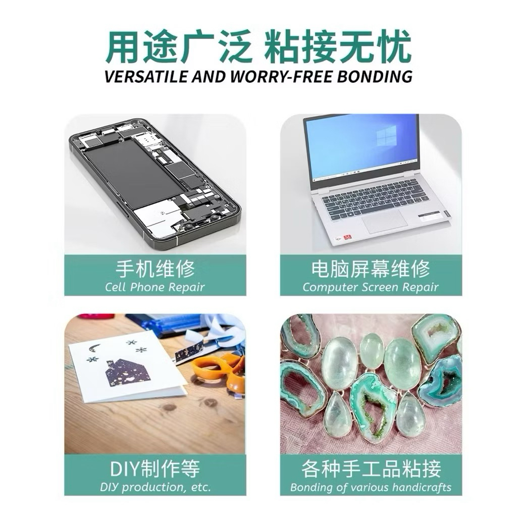 PPกาว YCS Mr. yang กาวติดหน้าจอ LCDโทรศัพท์มือถือ มีดำกับใส 50ml ราคา ถูกที่สุด ดีลบีเคเค แกลเลอรีภาพที่ 2