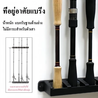 【จัดส่งจากกรุงเทพ】ที่วางคันเบ็ด ที่เก็บคันเบ็ด ติดผนัง ติดเรือ อุปกรณ์ตกปลา 6 ที่ยึดคันเบ็ด
