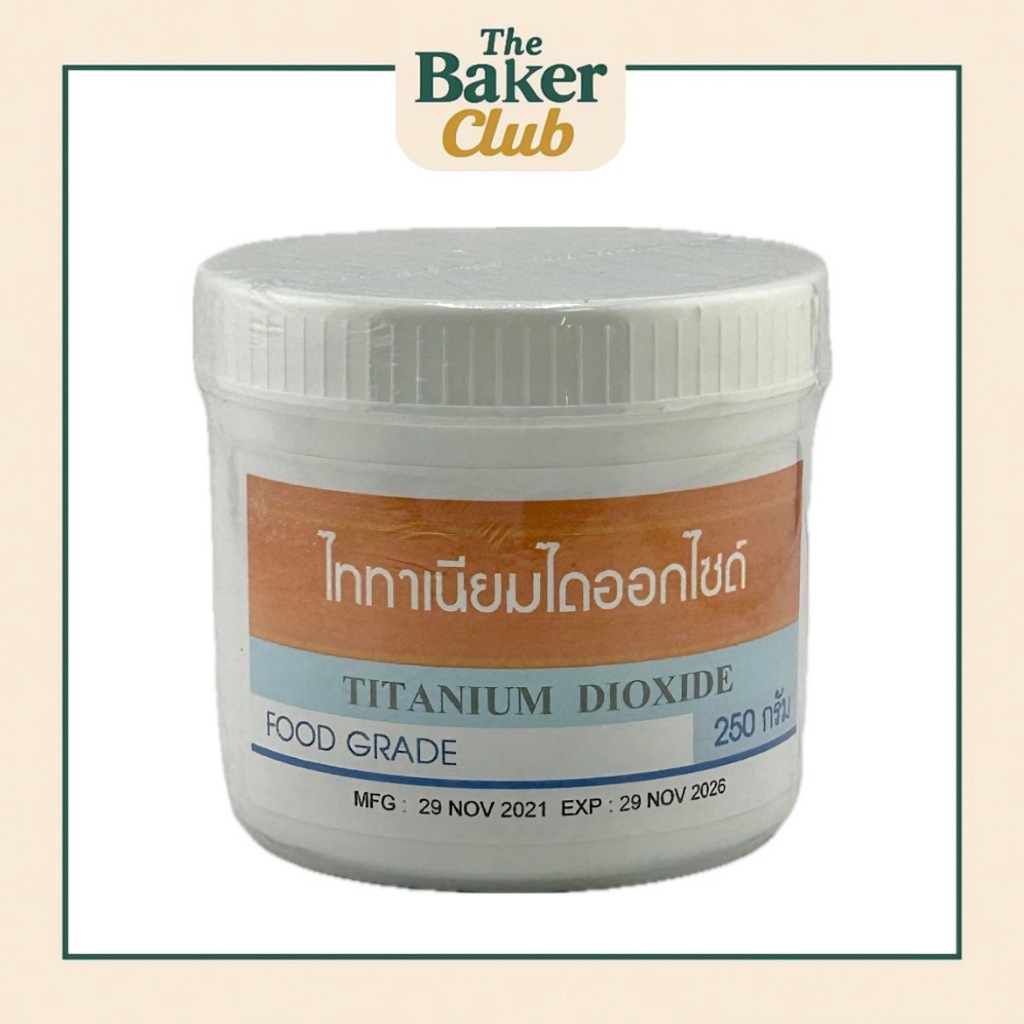 THEBAKERCLUB Titanium dioxide 250 g. แบบกระปุก #1104159