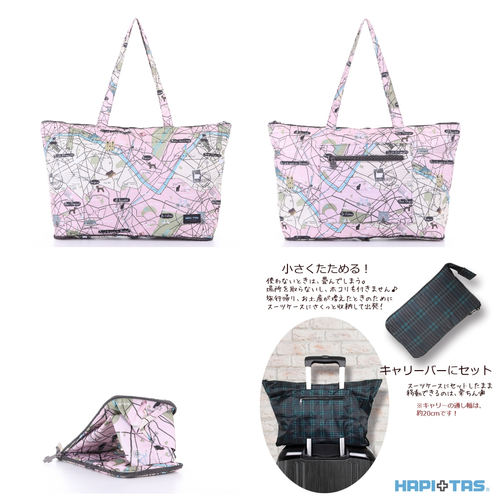 HAPITAS กระเป๋าพับ กระเป๋าสะพาย ทรง Tote Bag  ลาย Flamingo Cream