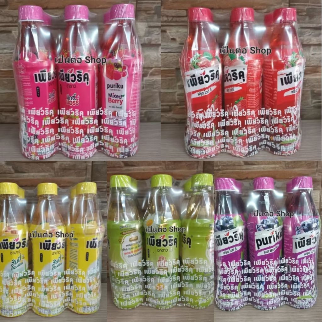 [มีสินค้าพร้อมส่ง] เพียวริคุ ชาขาว ยกแพ็ค 6 ขวด ขนาด 350 ML มี 7 รสชาติ