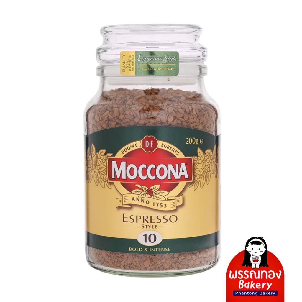 รับประกัน ไม่แตกแน่นอน Moccona Espresso Style #10 ขนาด 200 กรัม