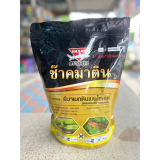 ช๊าคมาติน สารอีมาเมกตินเบนโซเอต 5%WG กำจัดเพลี้ย หนอน ขนาด 1…
