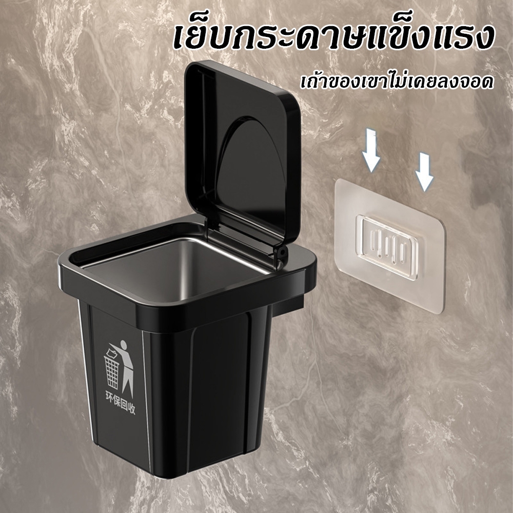 Anti-Flying ห้องน้ํา Ashtray ติดผนังพร้อมฝาปิด Ashtray Creative ถังขยะในครัวเรือน ห้องน้ํารถกันน้ําขนาดใหญ่ - รูปที่ 3