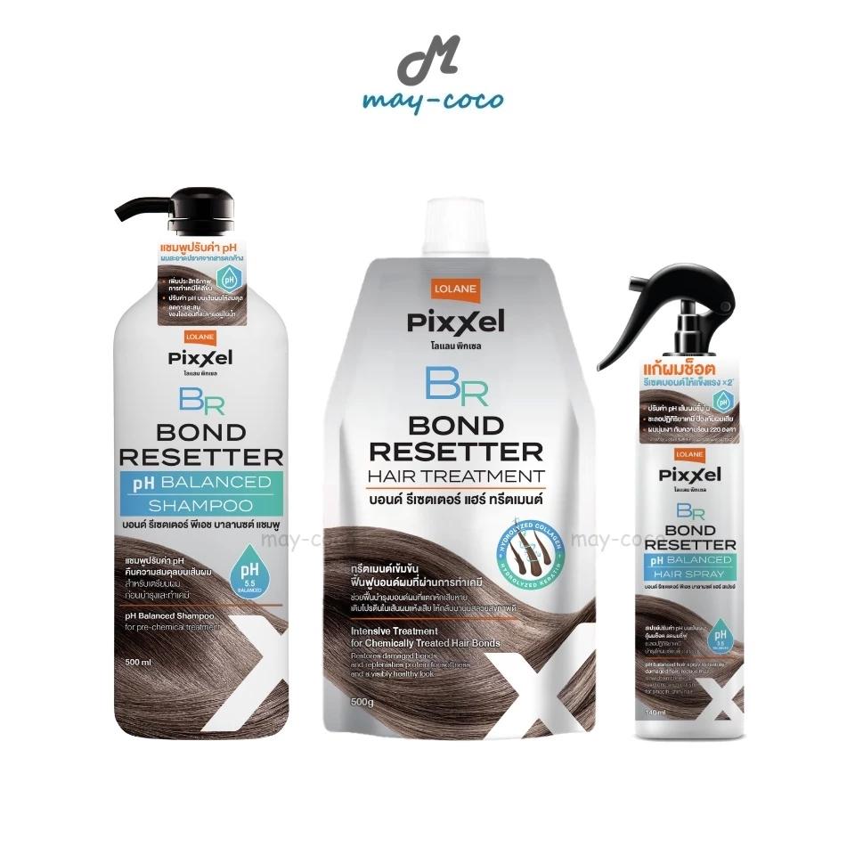 ถูก/แท้/มีไลฟ์ แชมพู ทรีทเมนท์ สเปรย์ Lolane Pixxel Bond Resetter Hair Shampoo/Treatment/Spray โลแลน บำรุงผม กู้ผมเสีย