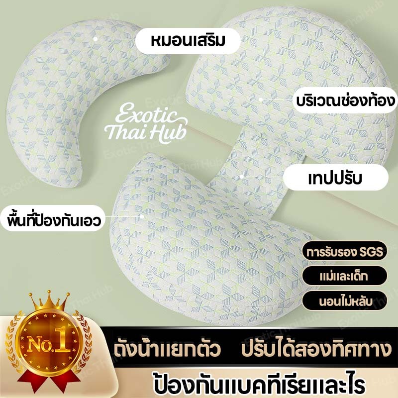 หมอนสบาย ทุกสถานการณ์: อเนกประสงค์ (แม่ตั้งครรภ์·ประจำวัน) – หลากสี·รองท้อง·พิง