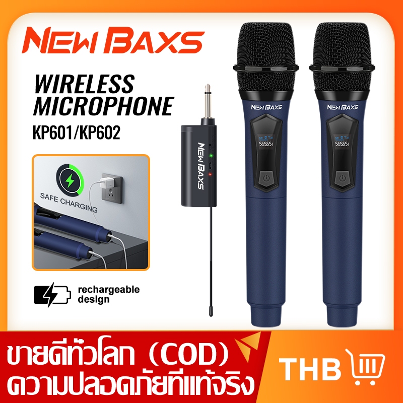 New Baxs KP601/KP602 UHF FM ไมโครโฟนไร้สาย 2 คู่ ไมโครโฟนแบบใช้มือถือ 50M ระยะทางรับ Cyclic สามารถชาร์จใหม่ได้ KTV
