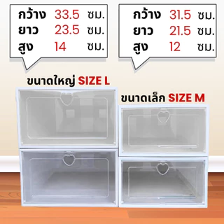 กล่องรองเท้า กล่องใส่รองเท้า พลาสติก เปิดฝาด้านหน้า กล่องเก็บของอเนกประสงค์ ต่อได้หลายชั้น กรอบสี รุ่นขายดี พร้อมส่ง