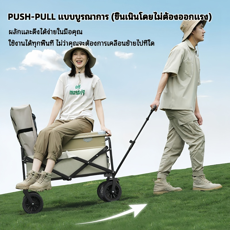 รถเข็นแคมป์ปิ้ง รถเข็นพับ ล้อโต10นิ้ว พร้อมล็อค ลูกปืนยางตัน รับน้ำหนักได้300KG รถเข็นพับได้'4 ล้อ - รูปที่ 3